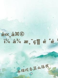 諸天，從港綜陰陽(yáng)路開(kāi)始